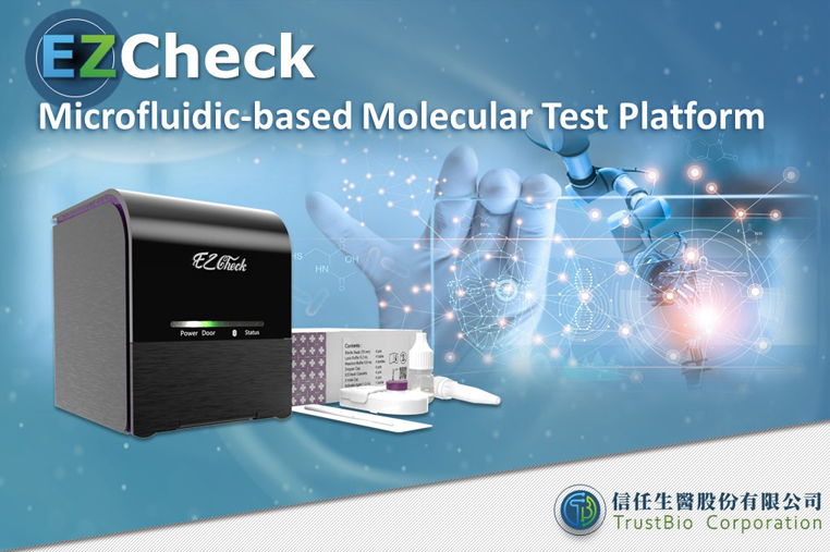 New vedio of EZCheck Platform is now on uor YouTube channel!